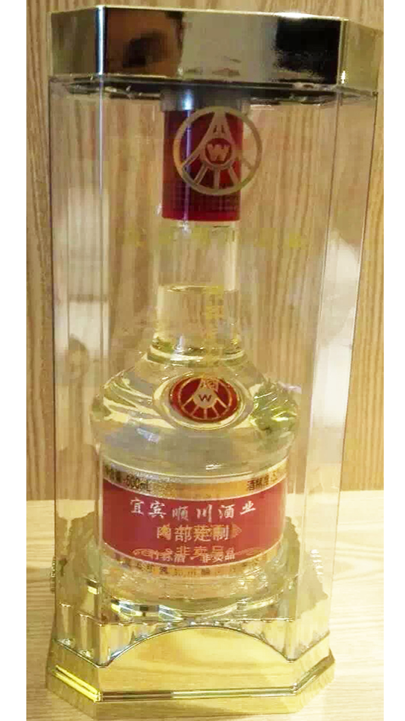五粮液定制酒水晶盒