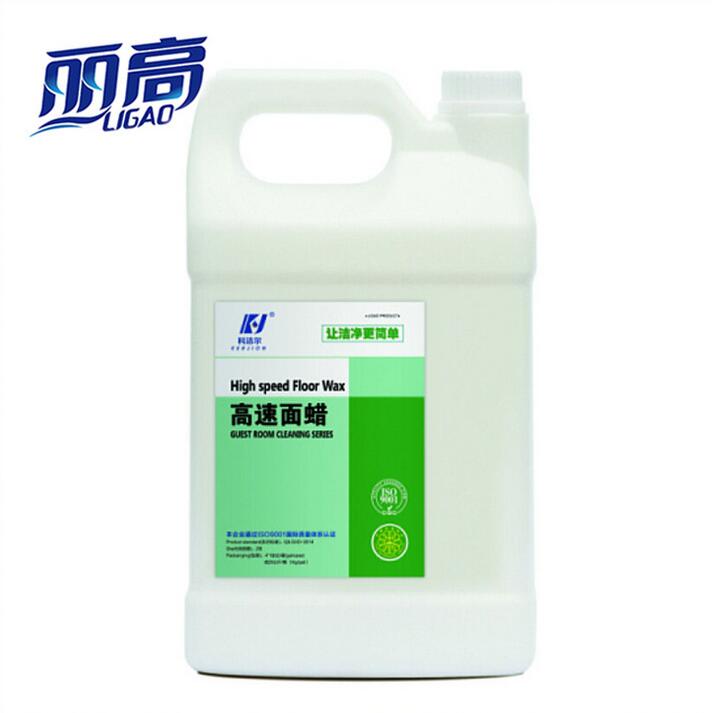 丽高专业洗涤用品专卖店