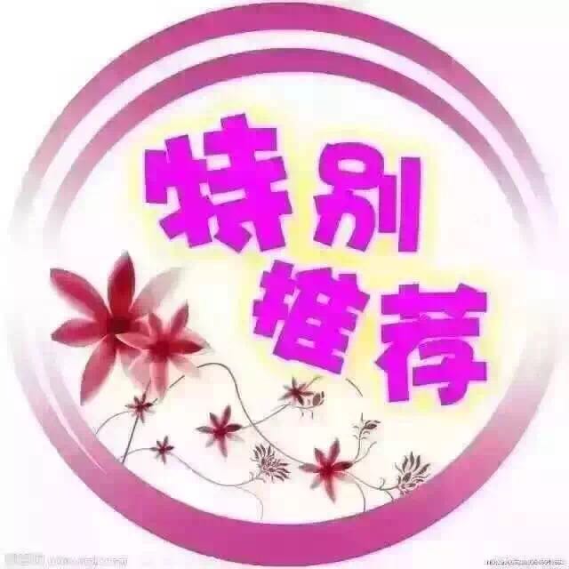 所有身体项目 买一疗程送一疗程 , 身体项目套盒 两套6