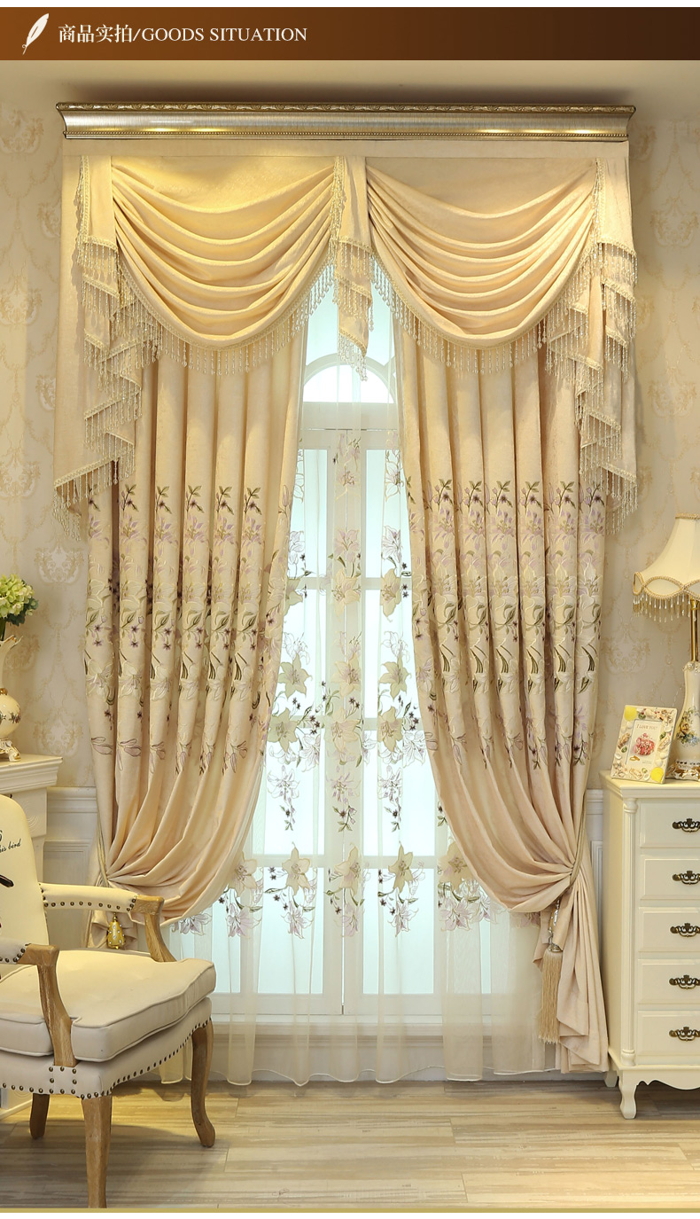 家豪忆家欧式欧式窗帘成品客厅落地窗纱帘头卧室飘窗蔓遮光窗帘布料