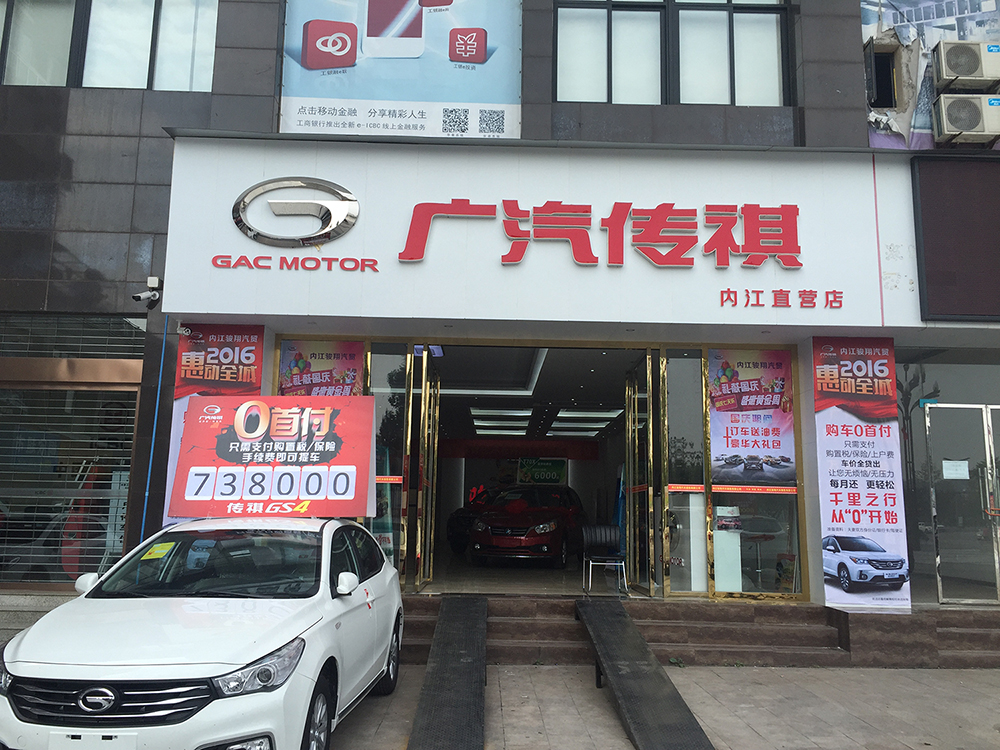 内江汽保工具