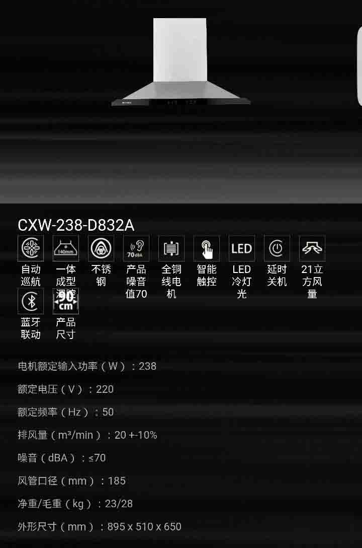 欧意cxw-238-d832a