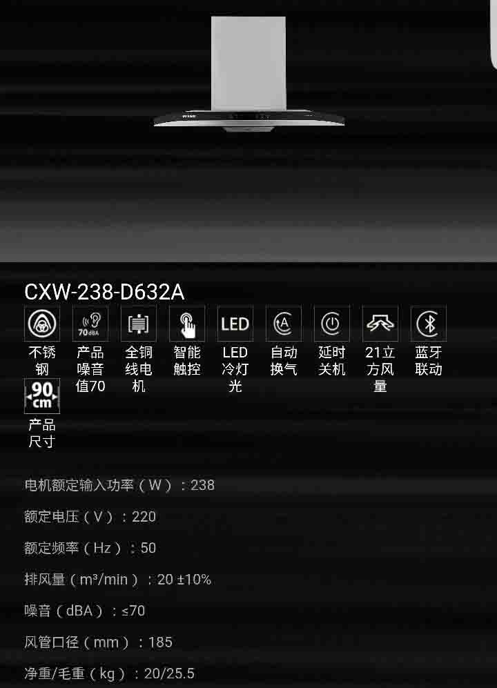 欧意cxw-238-d632a