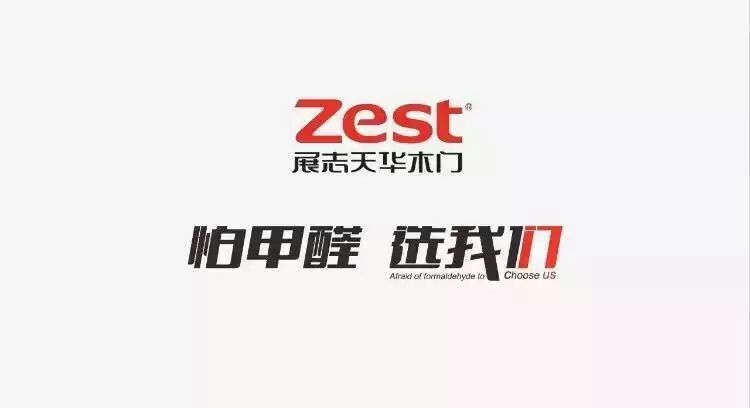 1999元秒杀原价3788元 展志天华木门 实木复合烤漆门72009cp