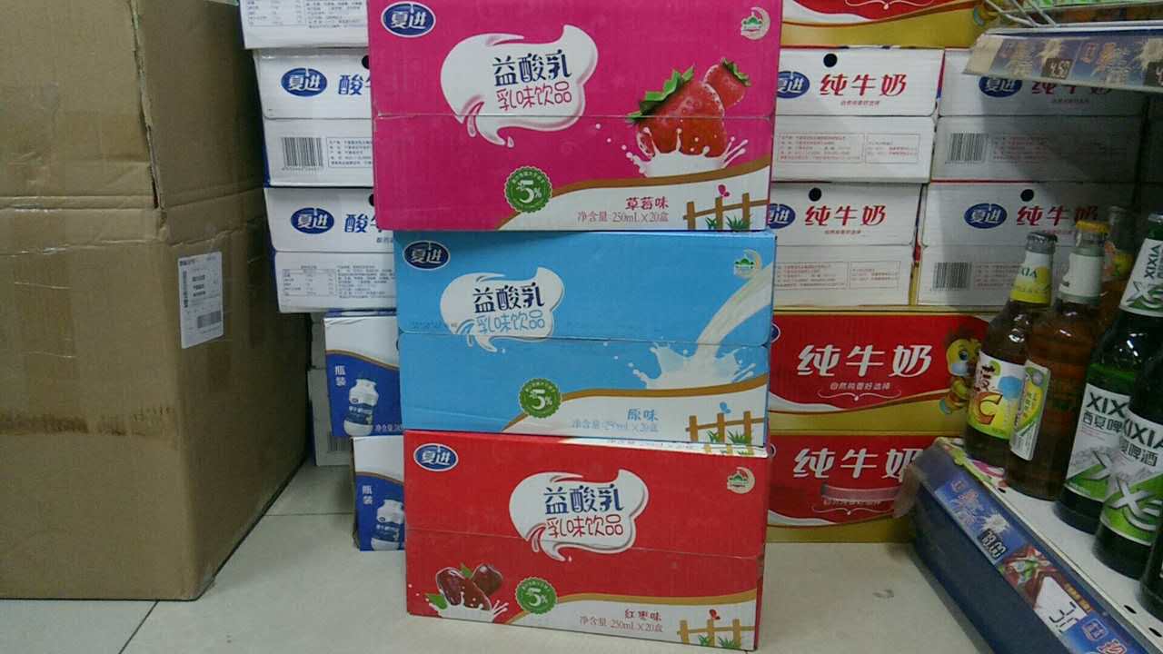 夏进益酸乳250ml*20