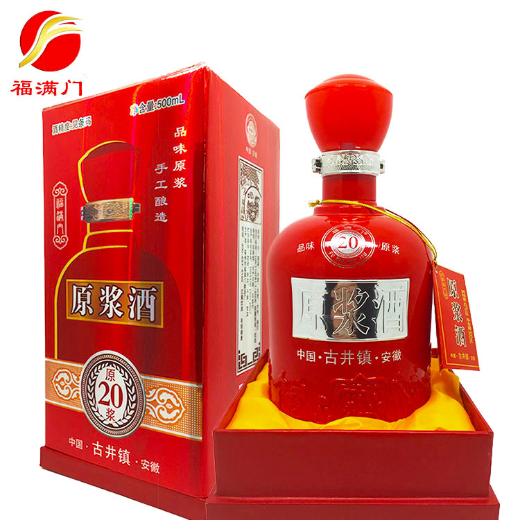 古井镇原浆 红