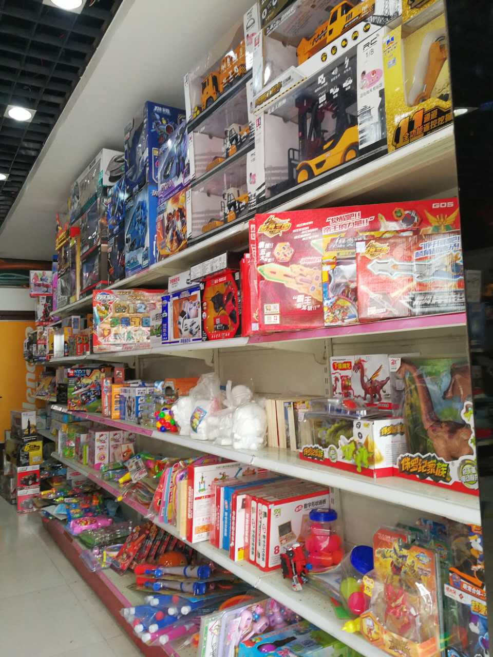 【天平玩具店】2.