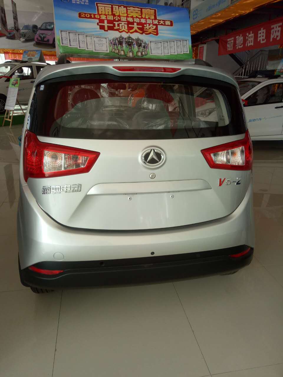 丽驰电动 gd04f(v5 智能四轮电动车(纯电动)