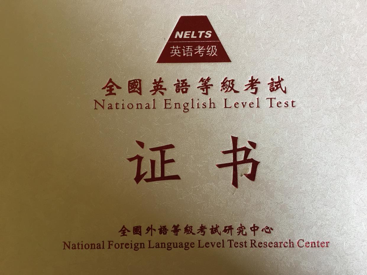 报名时间2021_2022报名时间及考试时间_2024年pets报名时间