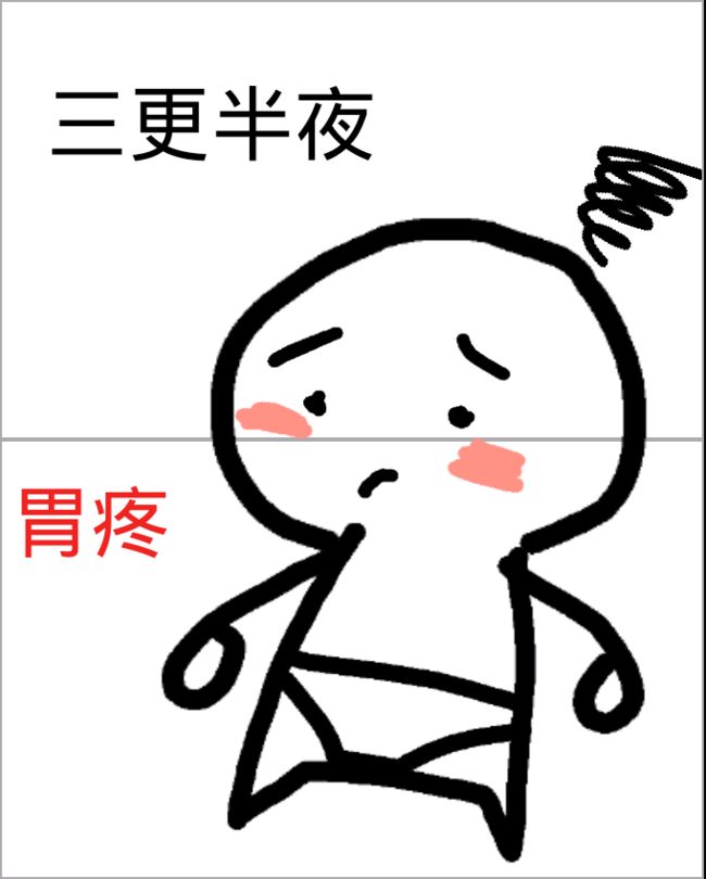 交口县城饭店老板肠胃炎!使用中镇元气养生舱的真实案例!