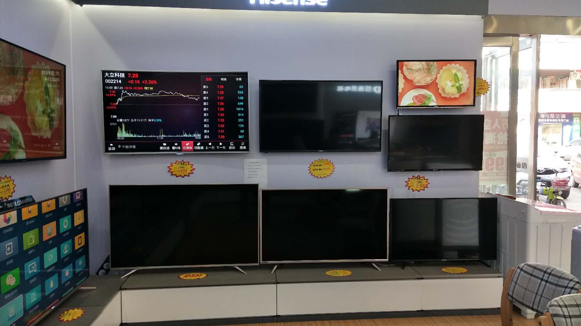 海信电视专卖店客服