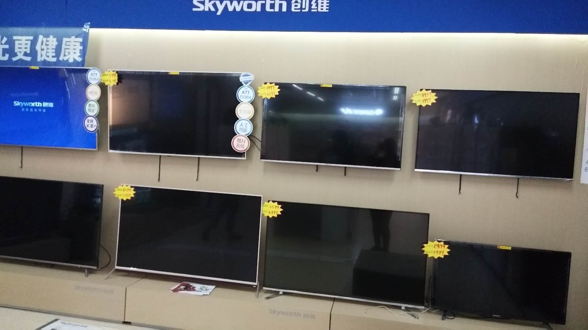 3. 强大音效体验