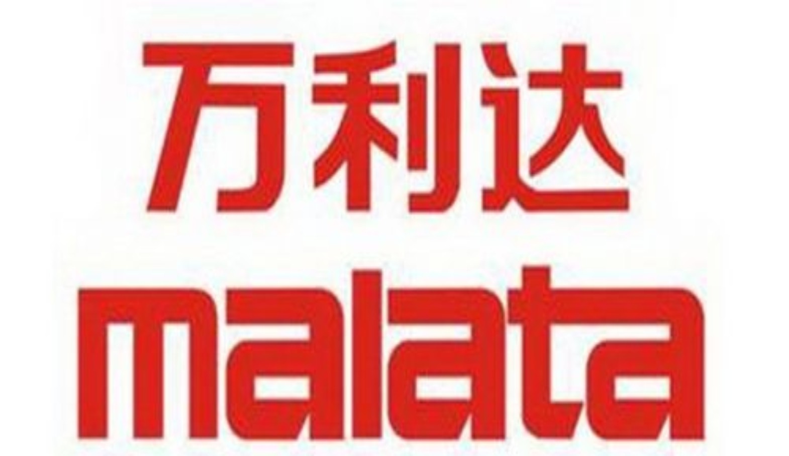 京东家电--万利达电饼铛