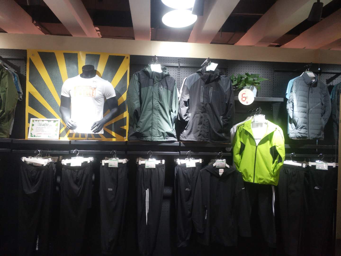 燎原五楼赛琪专卖全场5折起