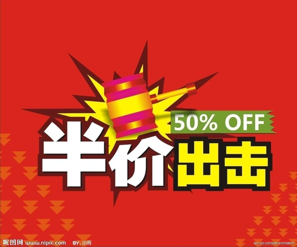 金富渊肥牛,吃火锅菜品半价!仅限中午使用 每天限10名.