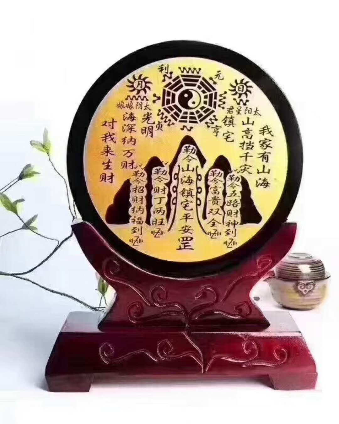 对先天八字不足的缘主八字命理以及后天生长环境进行补益指导调理从而