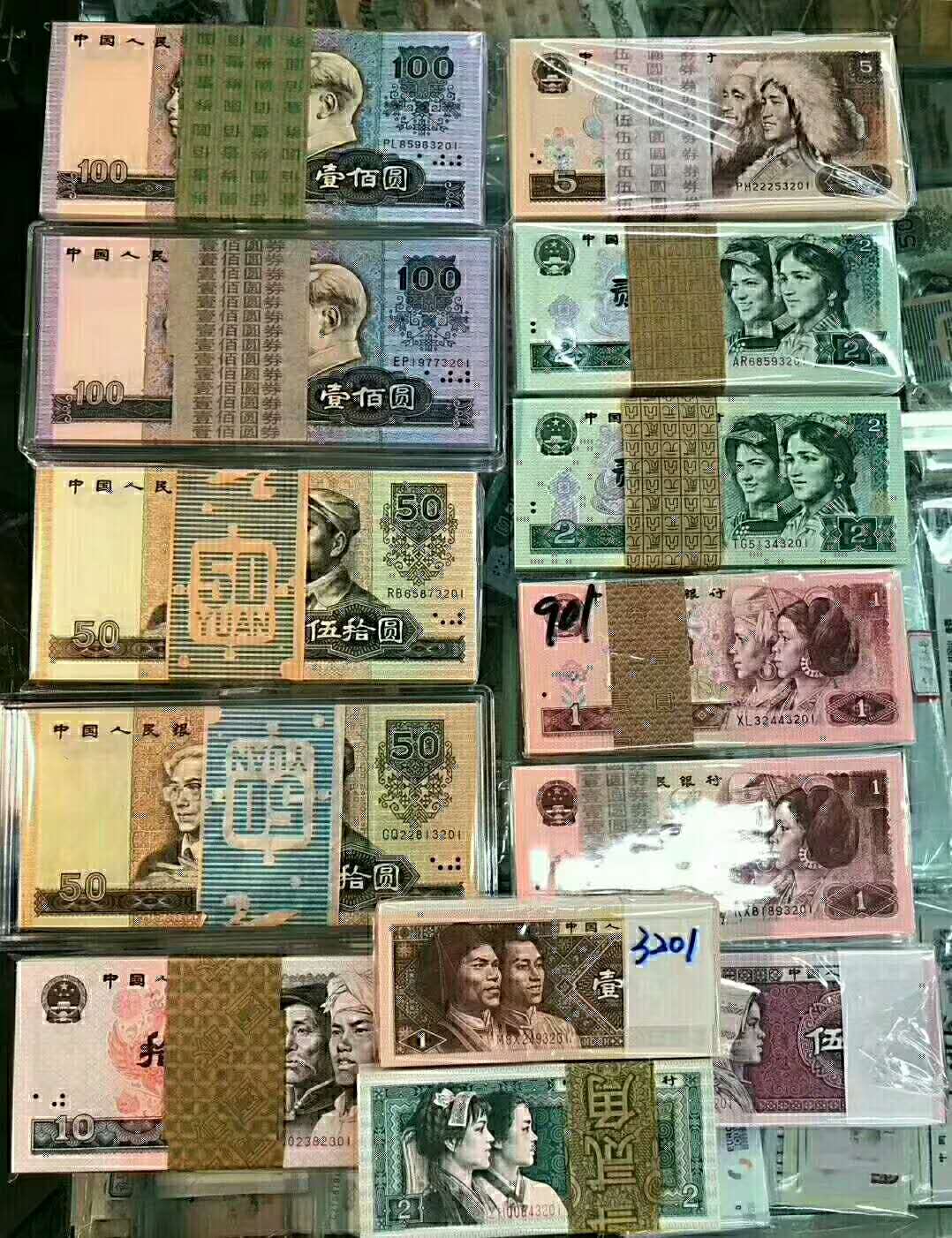 高价上门回收旧版纸币连体钞纪念币金银币金银条邮票老银元老银锭等