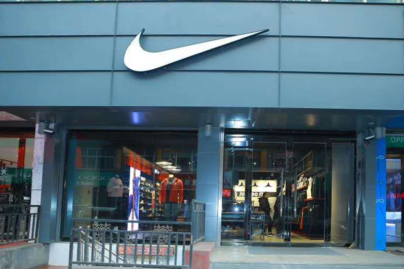 耐克柳林专卖店1月1日盛大开业,集赞送耐克鞋.