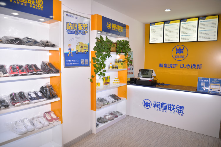 好消息:翰皇洗护给你宠爱,试营业期间29.9洗衣20次(半袖/衬衣)