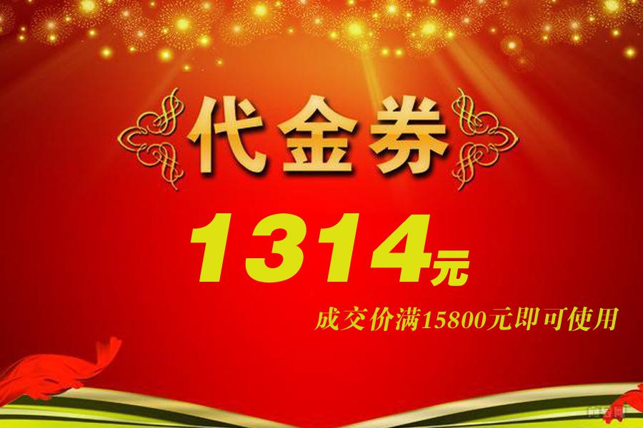 0元抢购手机是真是假 _0元抢购手机