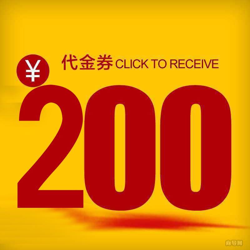 Ҷ2Ԫ200Ԫȯ,Դ,!()