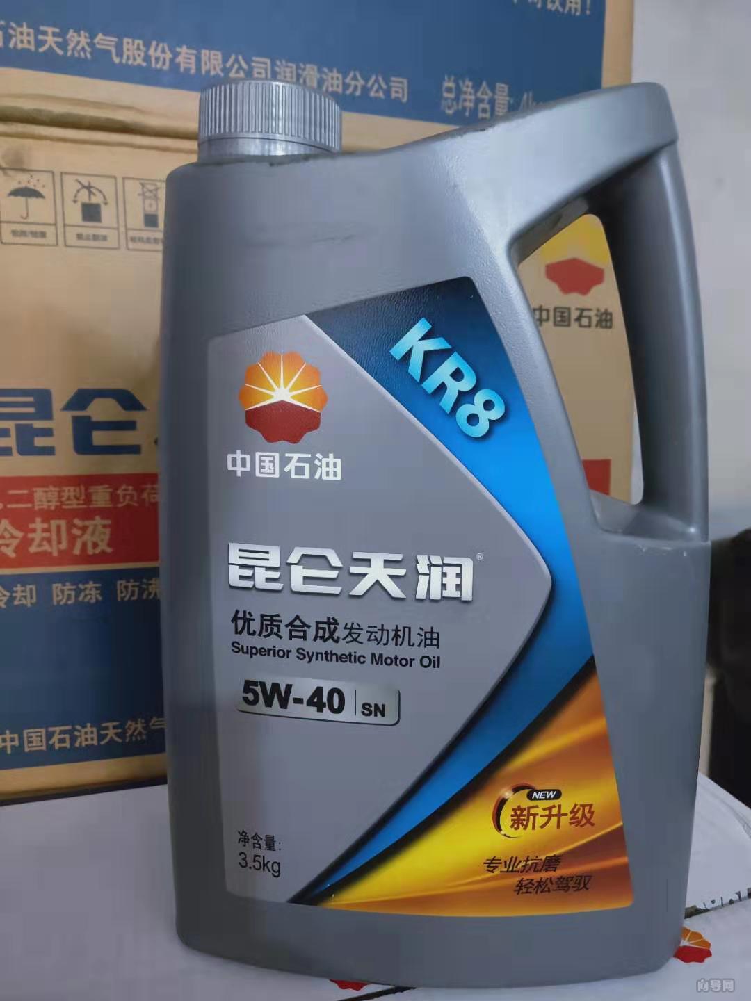 昆仑天润kr8怎么样 ,昆仑天润kr85w40怎么样