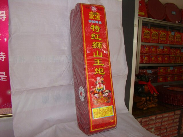 婚庆类 特效地毯红鞭炮 特红狮山王炮(8层)