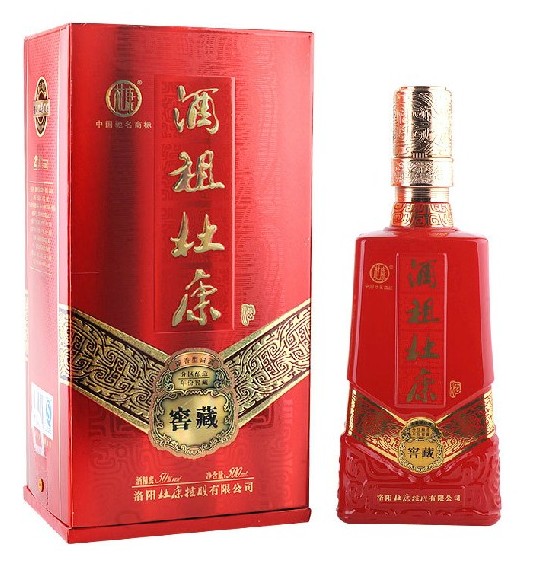 酒祖杜康(窖藏)