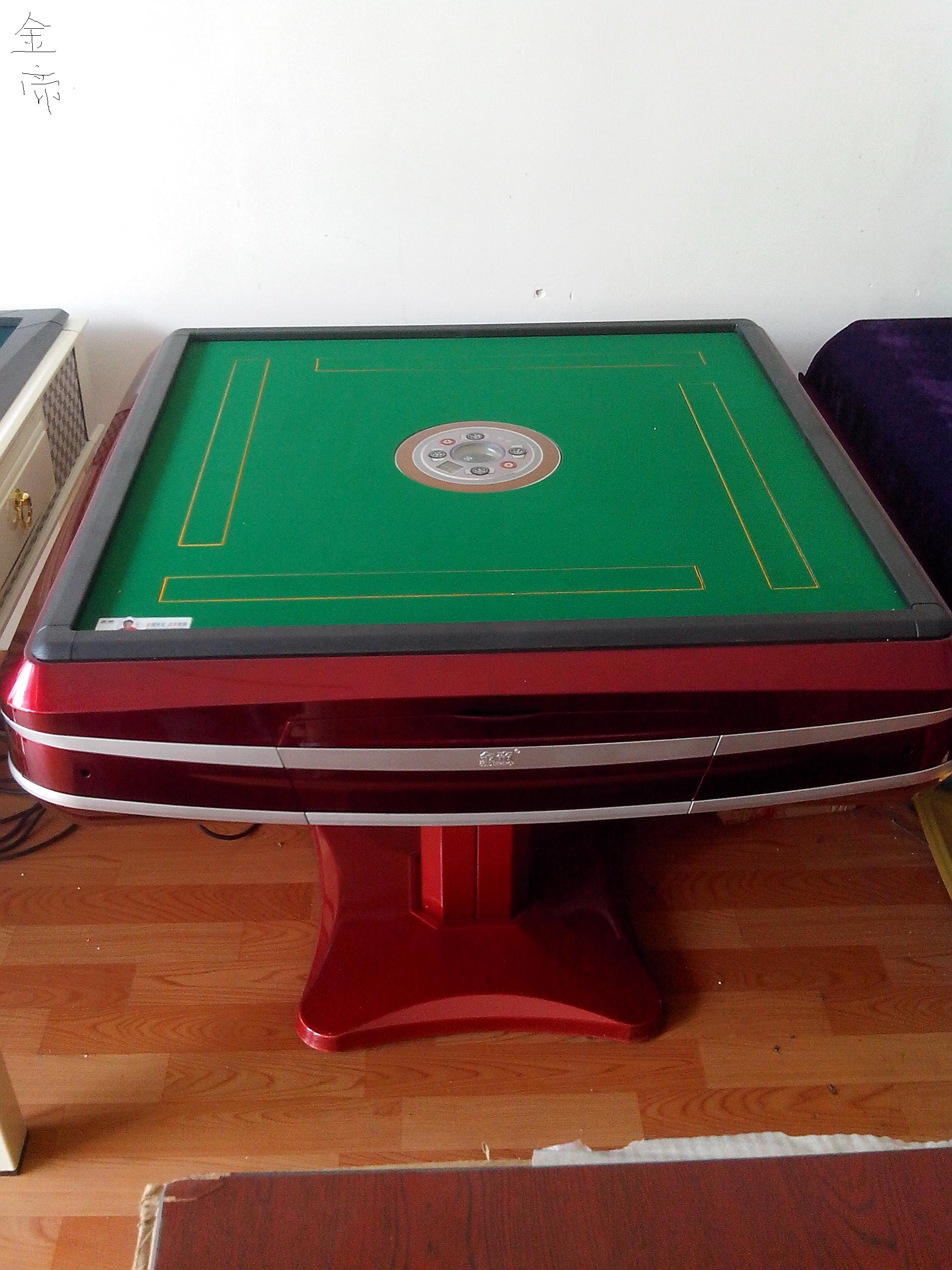 金帝全自动麻将机