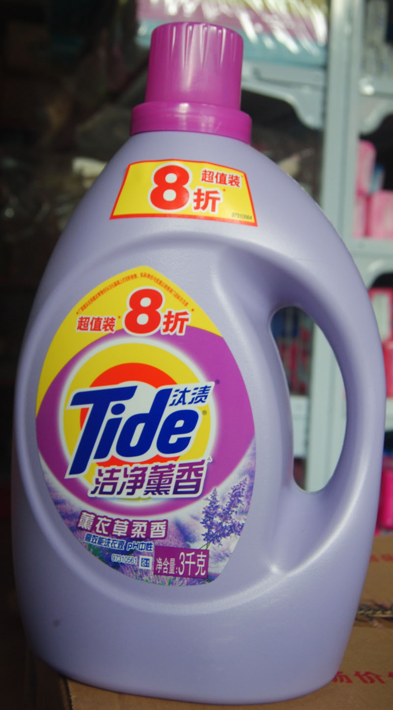 3kg汰渍洁净熏香洗衣液45元/罐