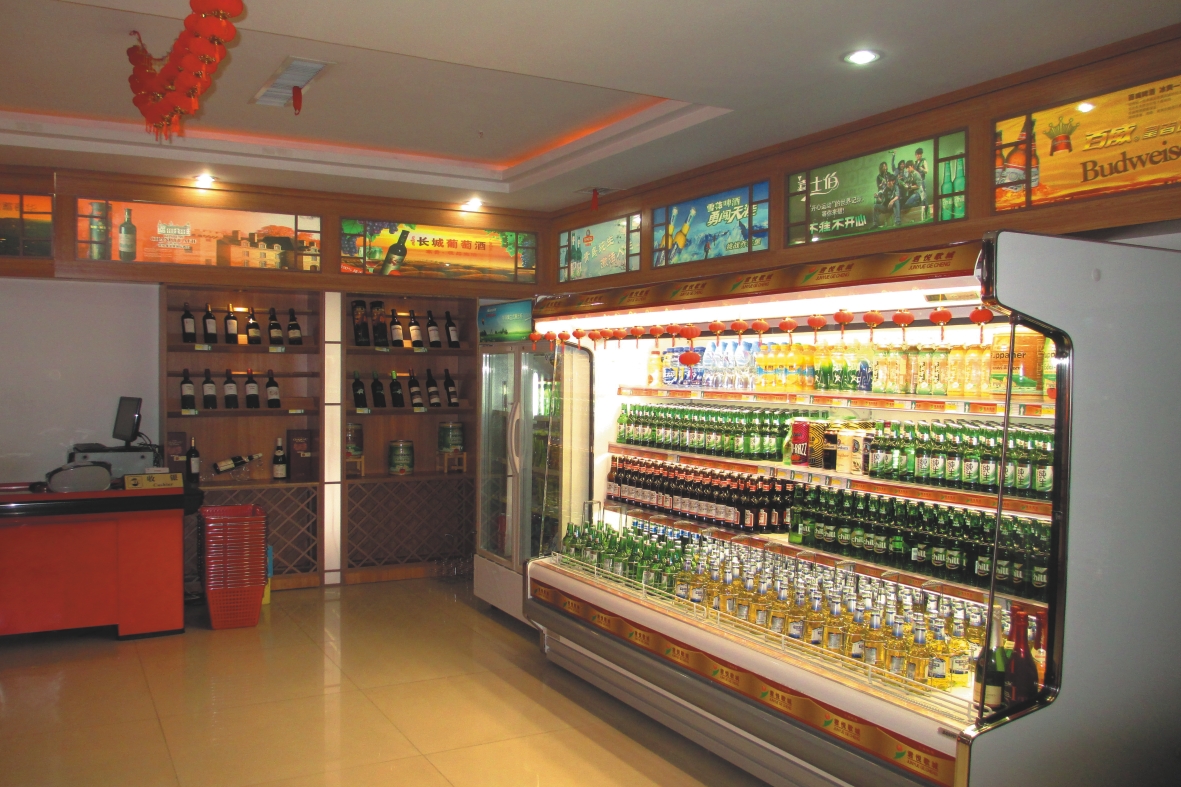 君悦歌城ktv酒水超市