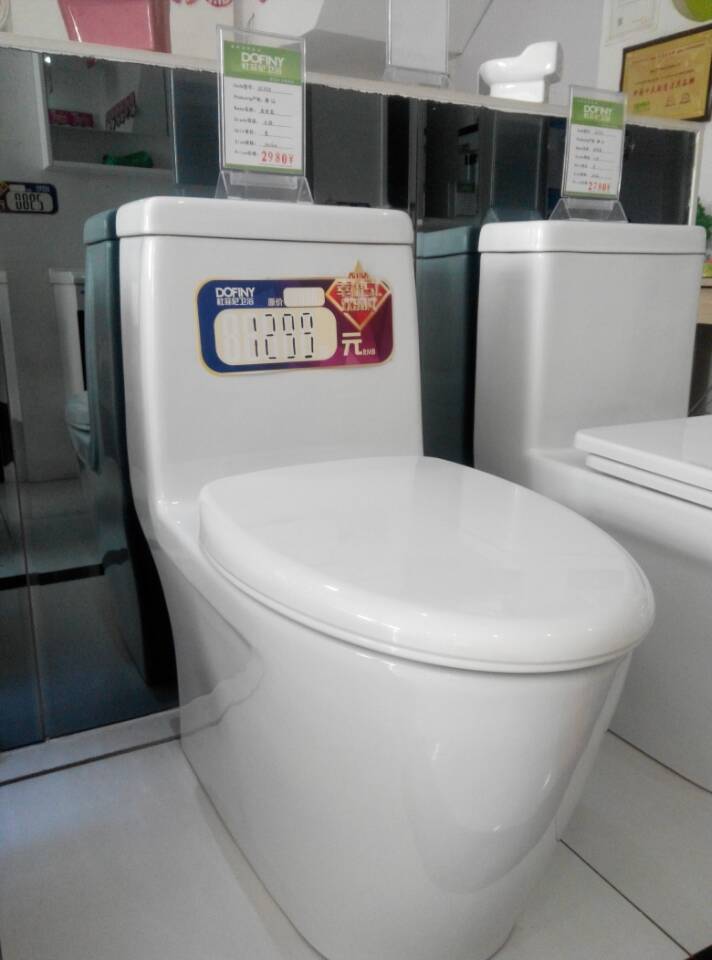 杜菲尼卫浴坐便器