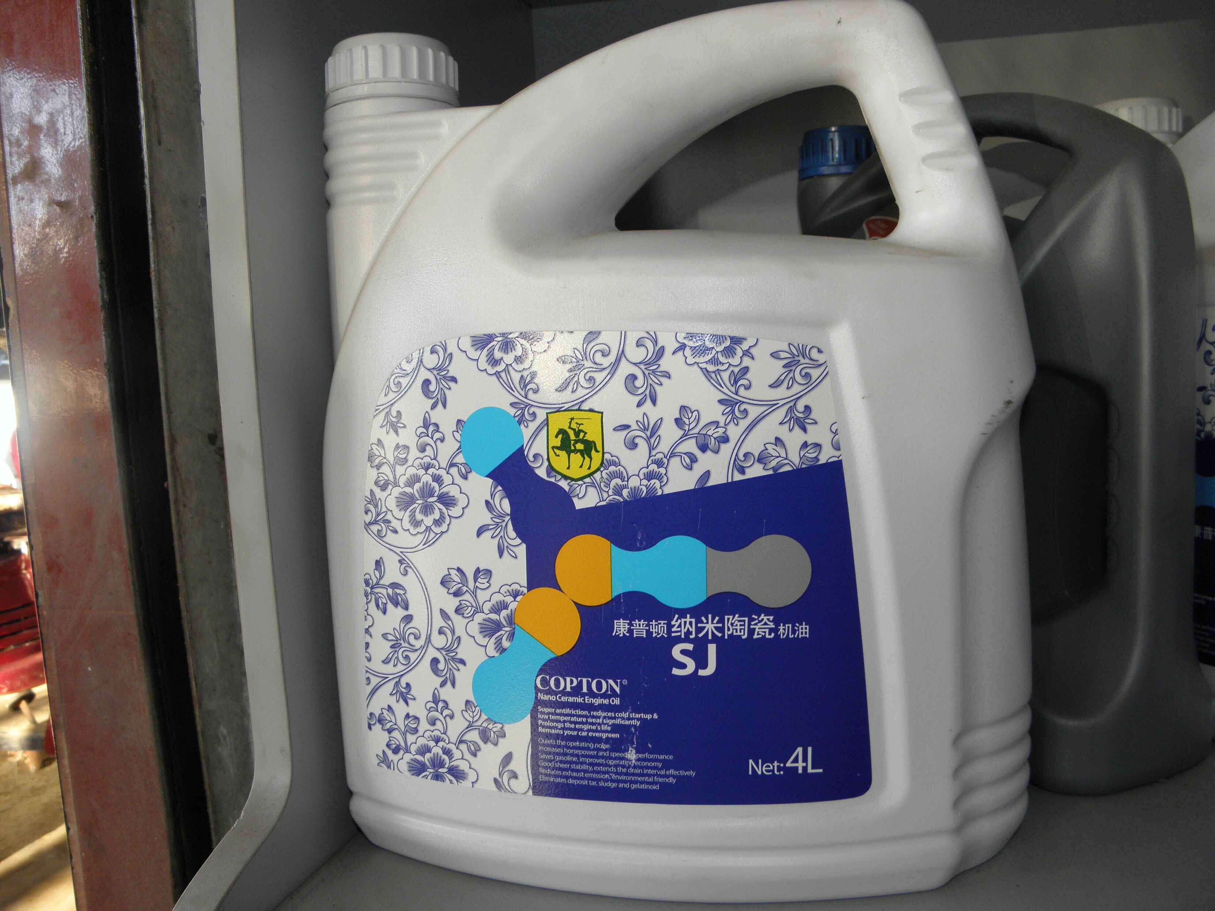 康普顿纳米陶瓷汽机油 sj 4l