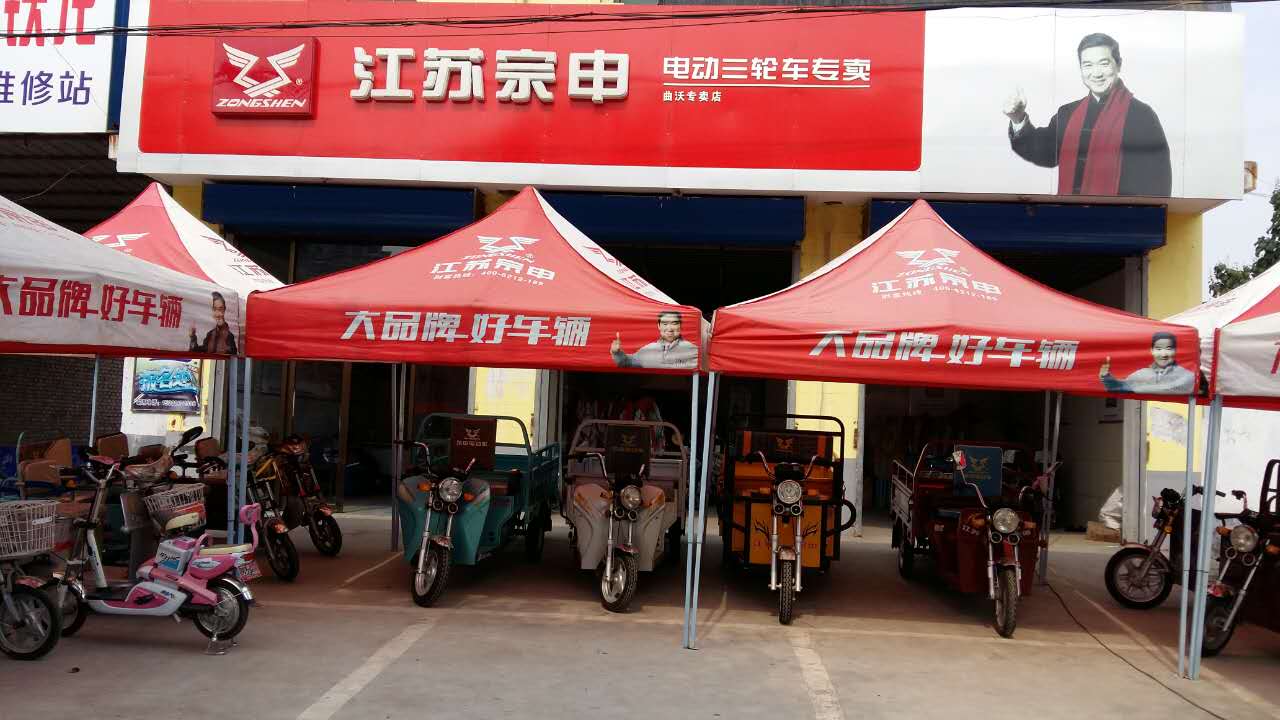 江苏宗申电动三轮车专卖