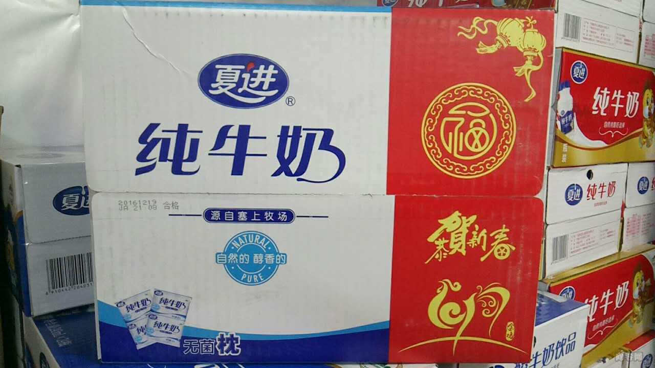 夏进无菌枕牛奶227g*16