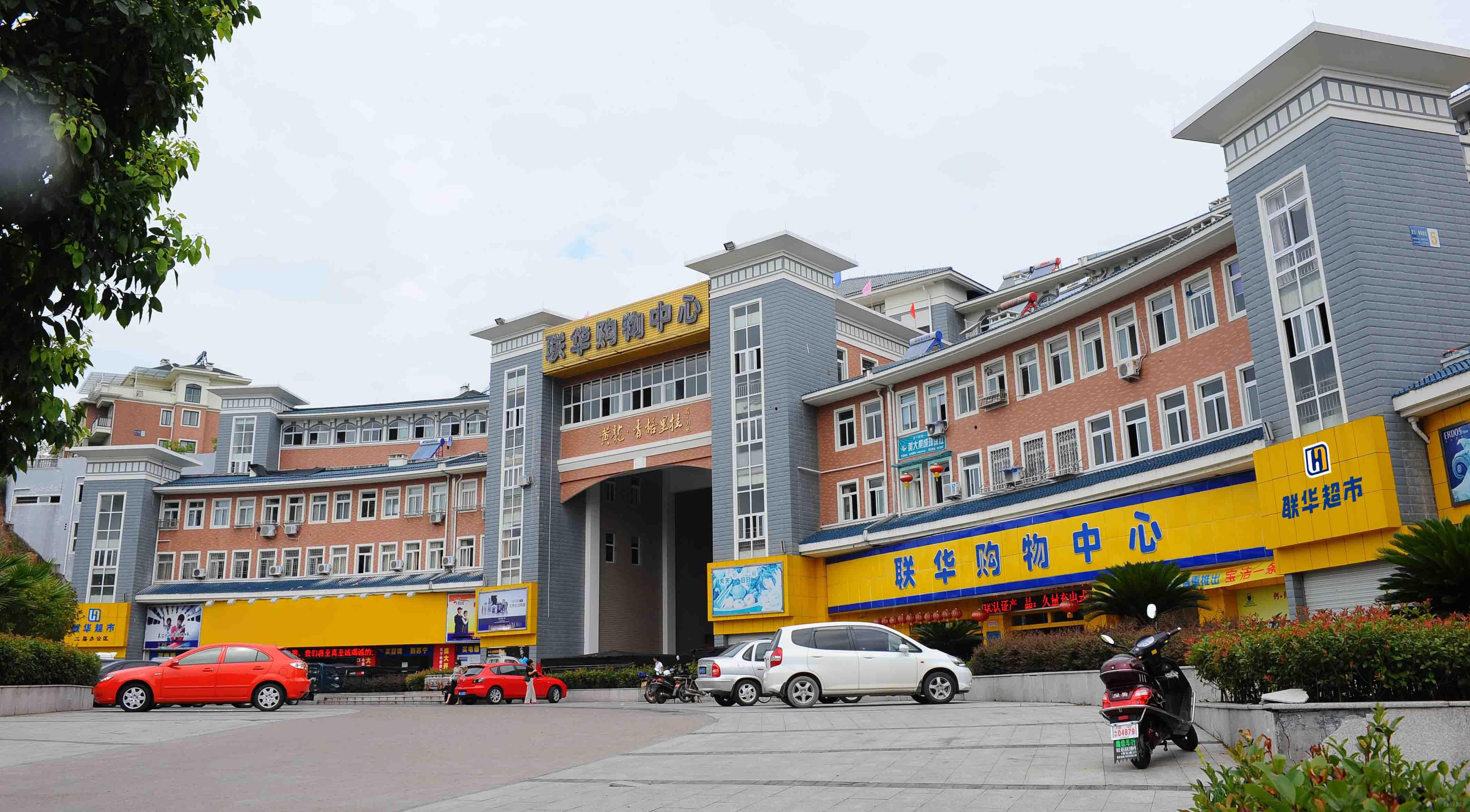 联华购物中心 招兵买马