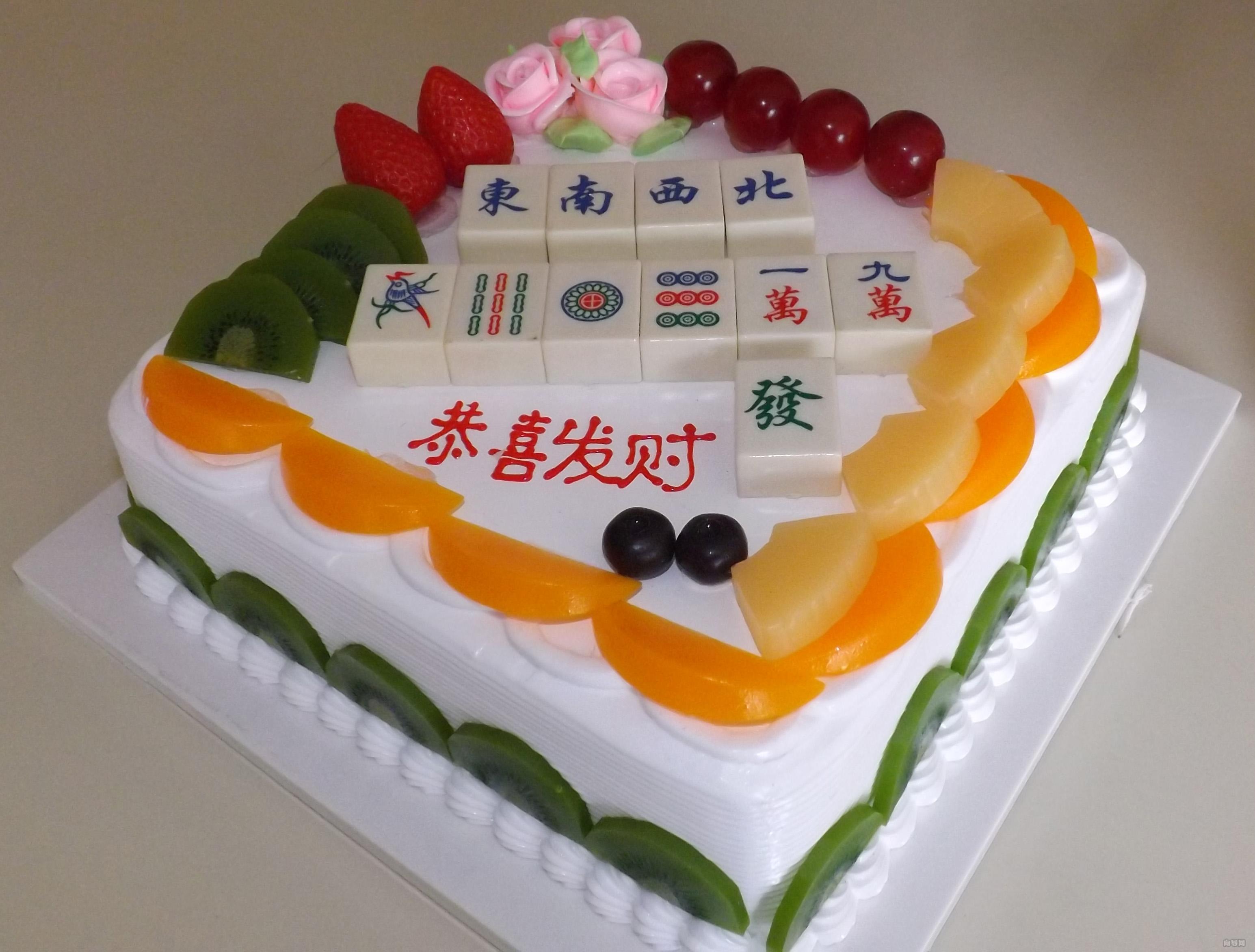 "麻到成功" 方形巧克力麻将蛋糕