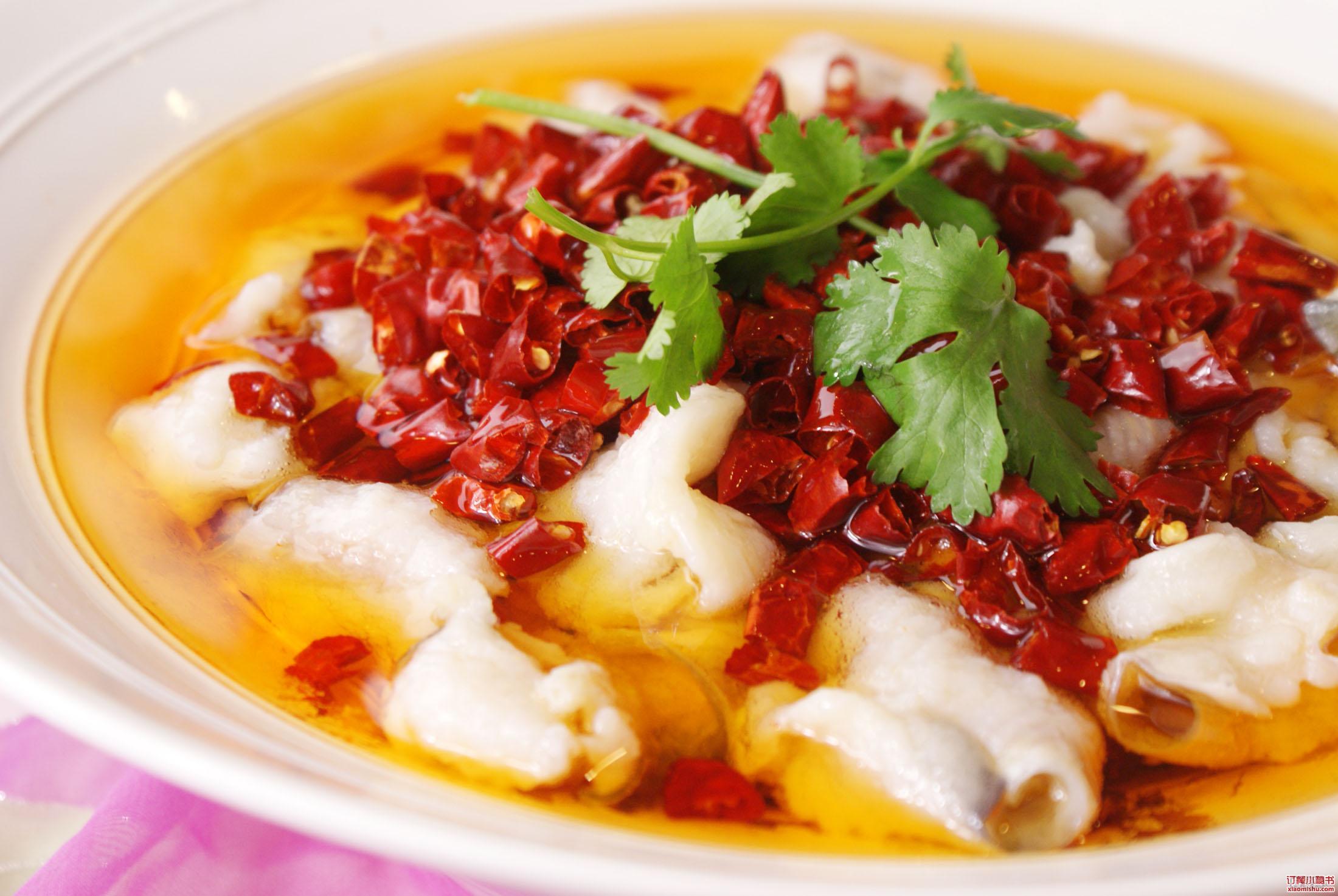 (特色菜)水煮鱼(正宗)