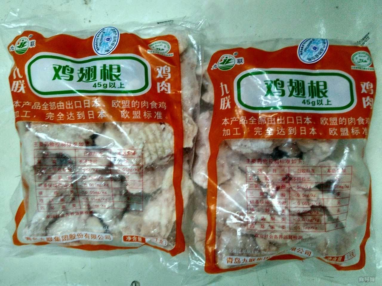 九连鸡翅根