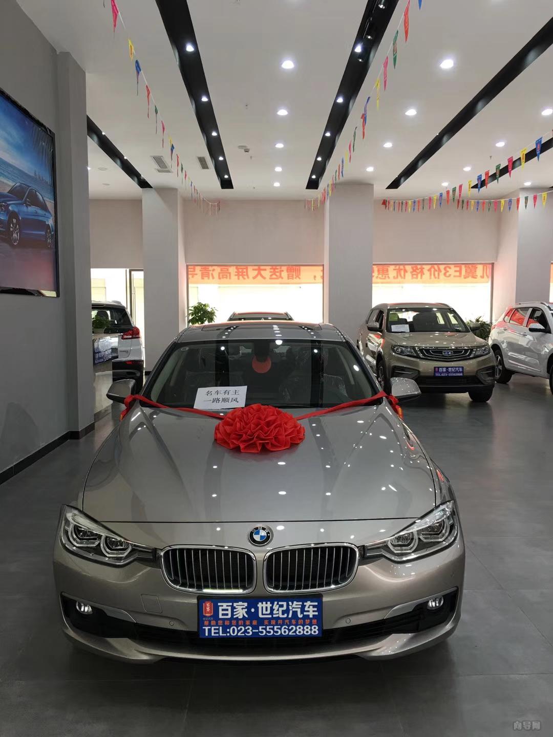 恭喜客户喜接新车