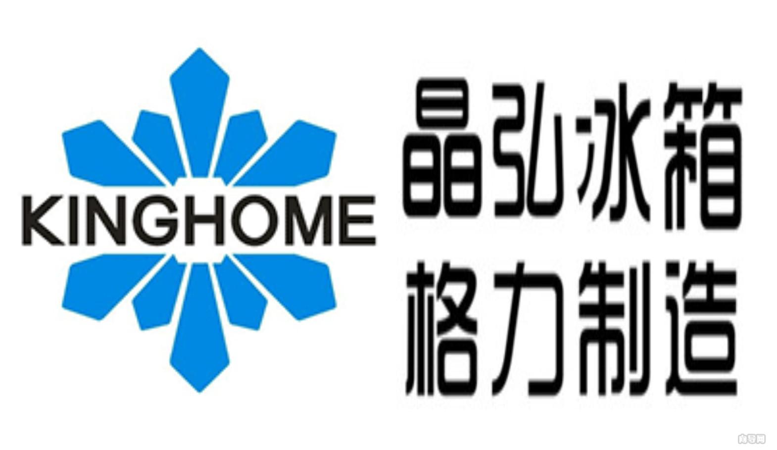 京东家电--晶弘冰箱