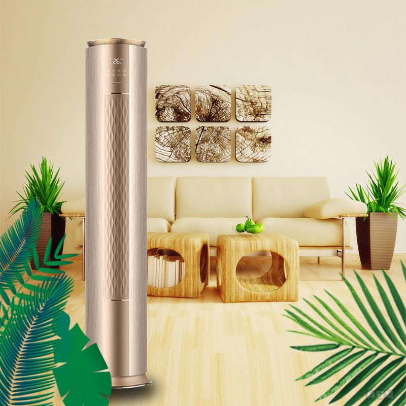 【赛事合作单位-林秋商贸】格力空调 i铂 大3匹 变频2级 冷暖柜机