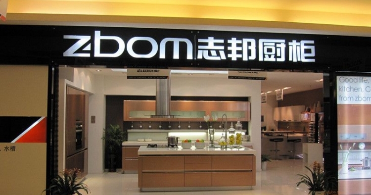 志邦橱柜吉水旗舰店