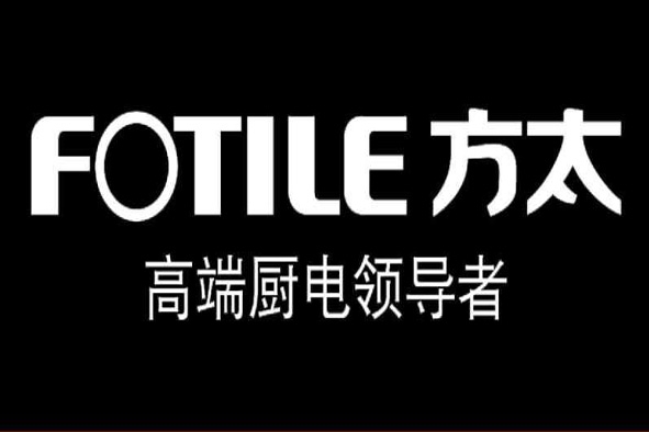 向导网子长县·方太厨房电器子长专卖店