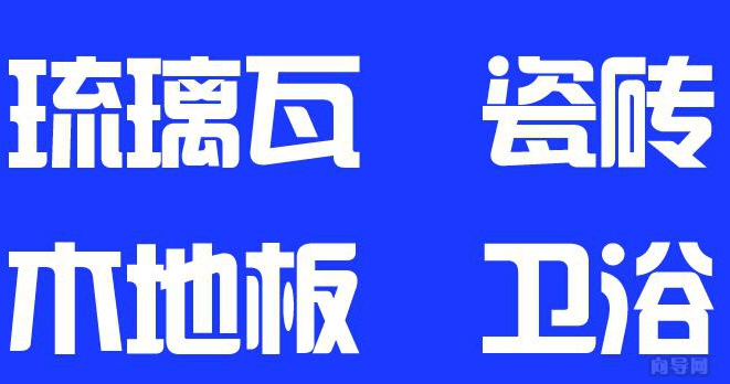 腾龙山j 区西拉干红葡萄酒