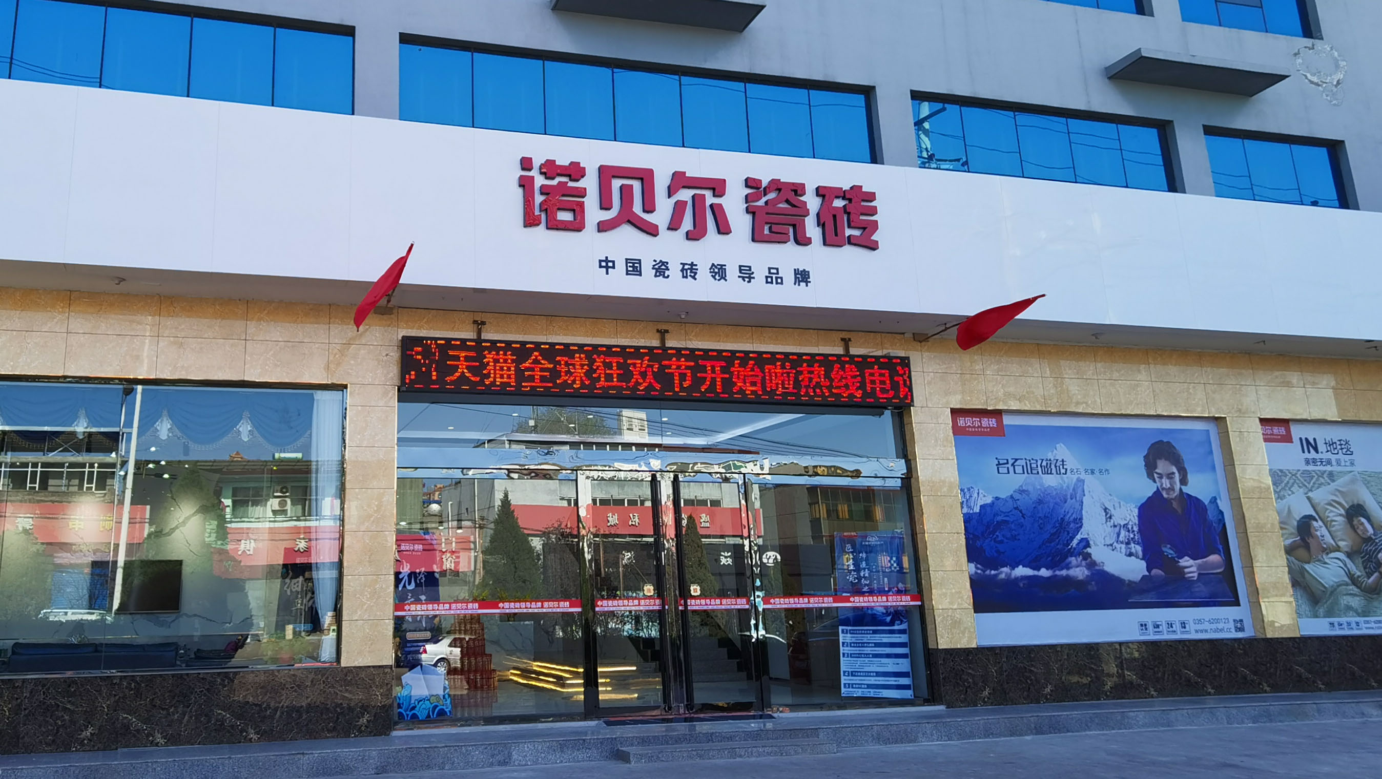 荣旺通体大理石86613